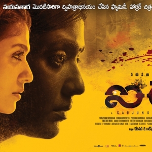 airaa-movie-hd-posters-2