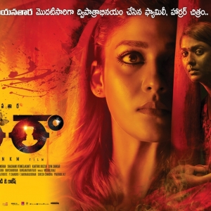 airaa-movie-hd-posters-5