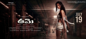 Aame Movie HD Posters