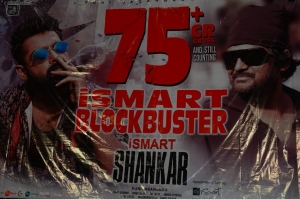 iSmart Shankar Success Meet
