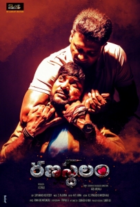 Ranasthalam-Movie-Posters-2