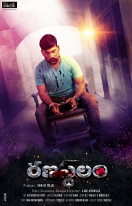 Ranasthalam-Movie-Posters-4