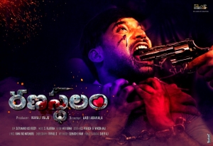 Ranasthalam-Movie-Posters-5
