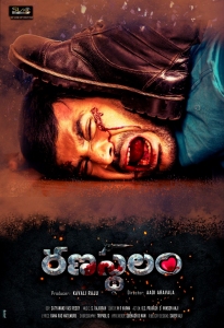 Ranasthalam-Movie-Posters-6