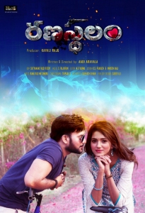 Ranasthalam-Movie-Posters-7
