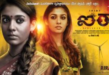 Airaa Movie HD Posters