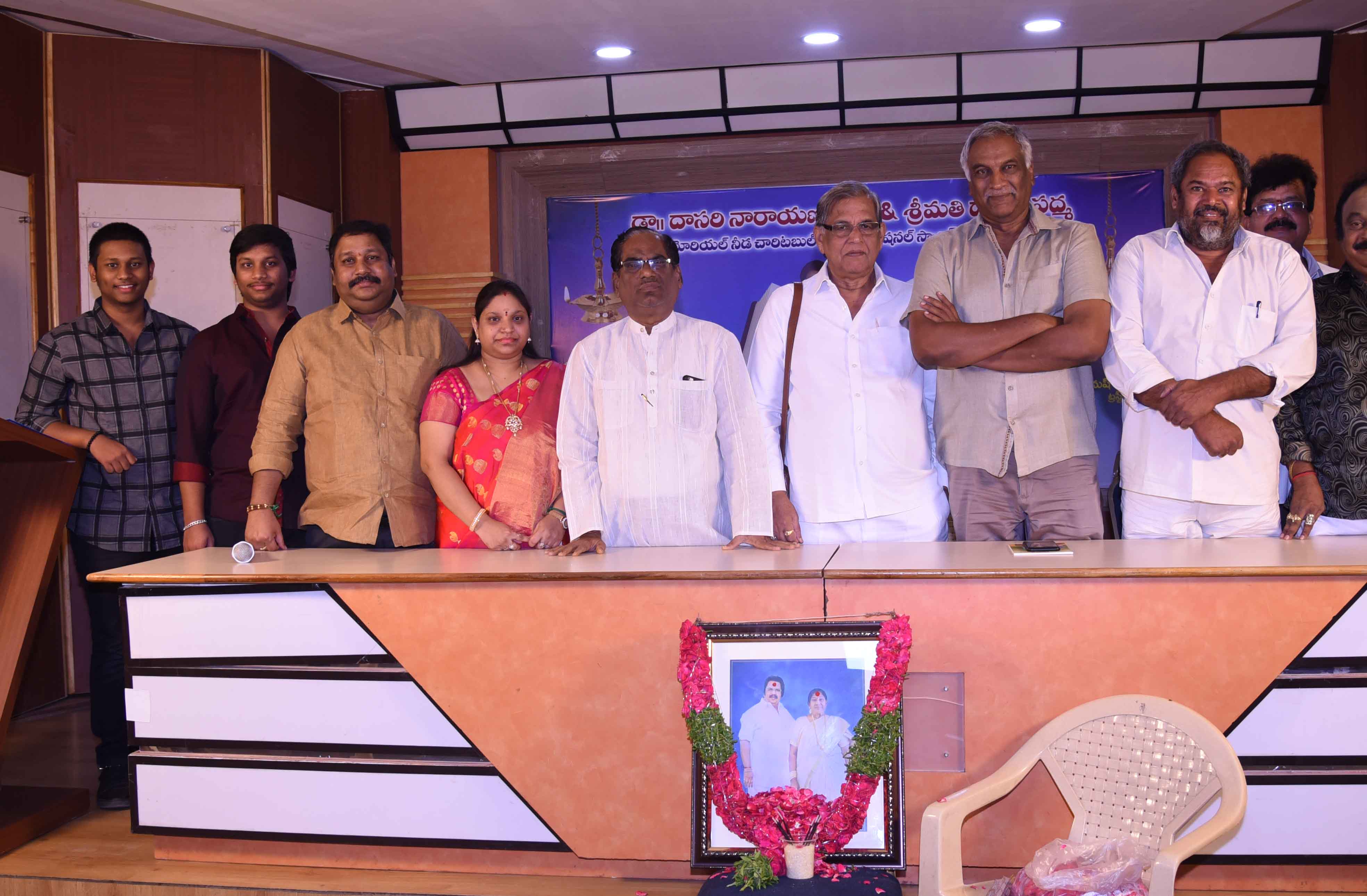 Dasari Narayana Rao Dasari Padma Needa Charitable Trust Press Meet