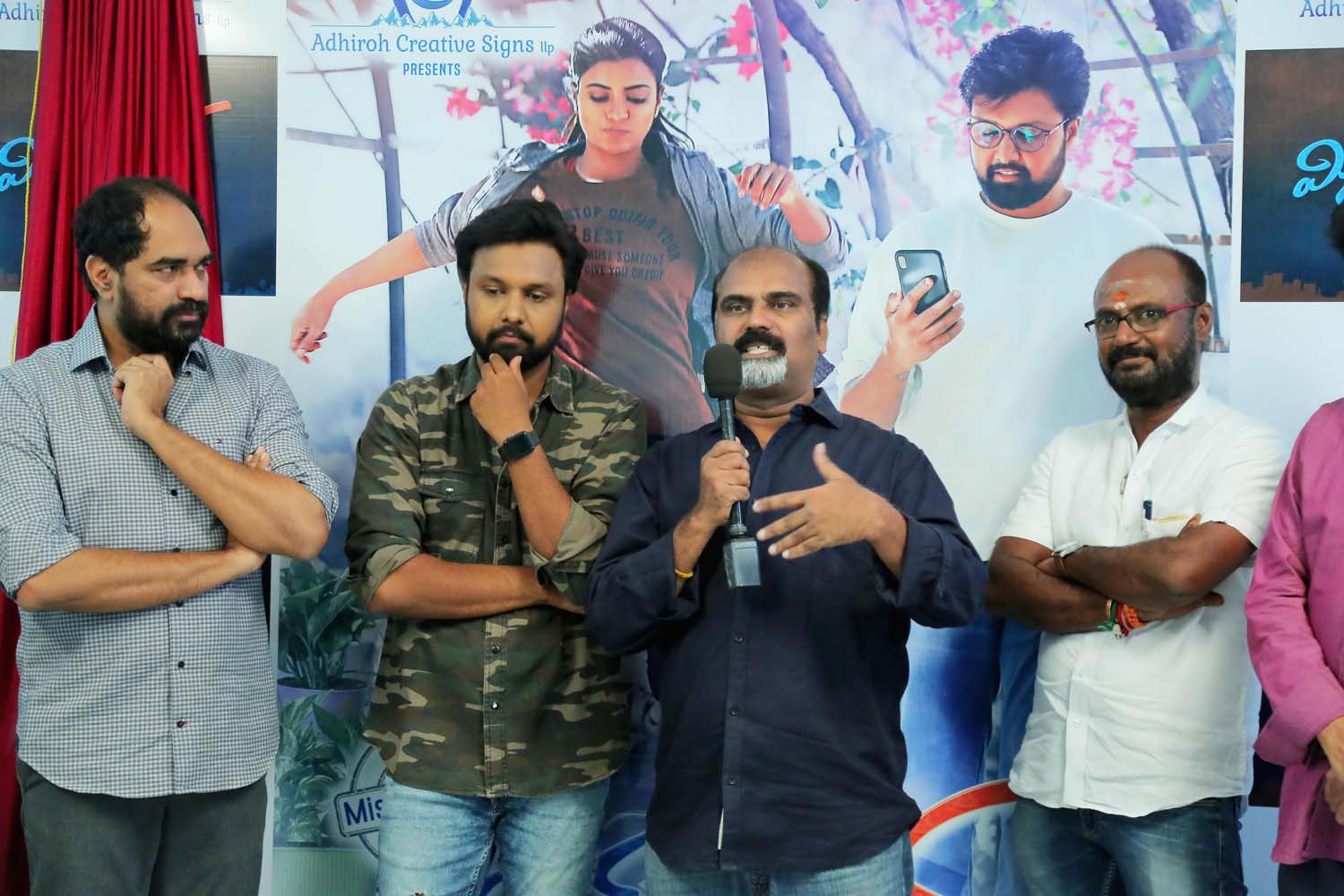 Miss Match Movie First Look Launch