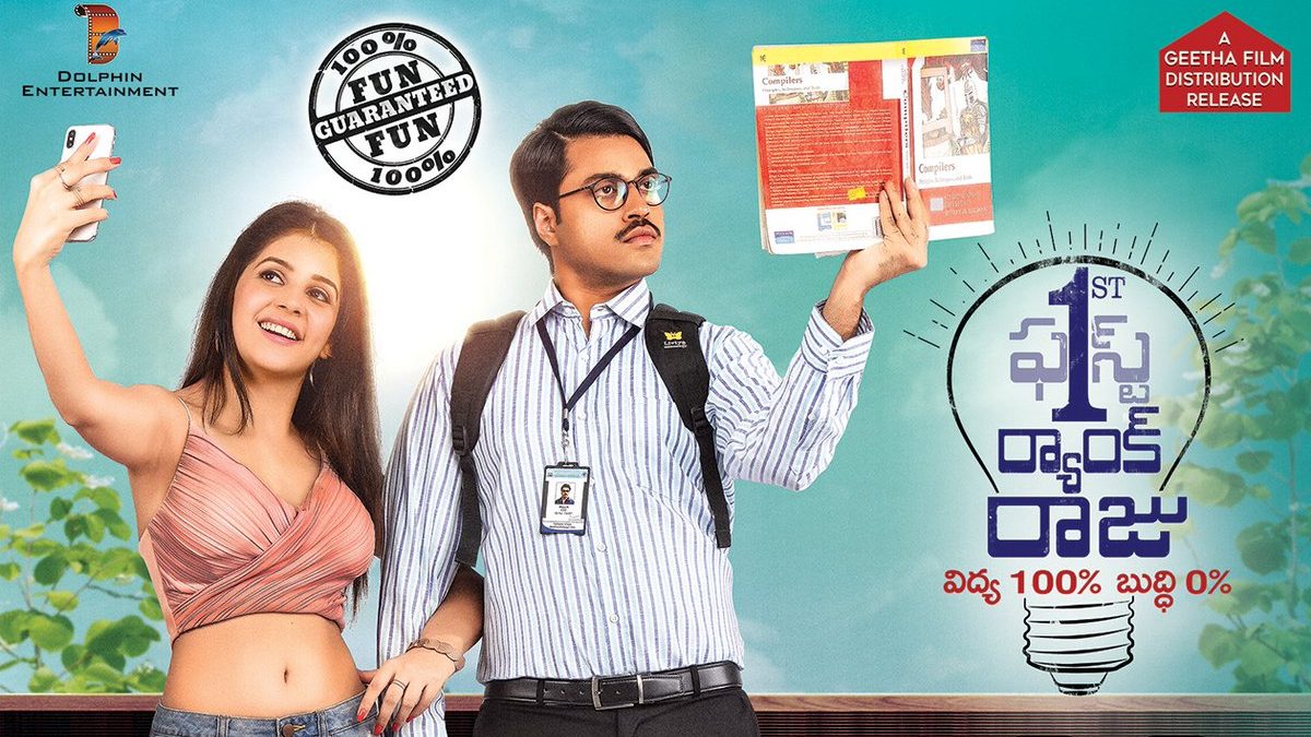 cropped-First-Rank-Raju-Release-Day-HD-Posters-1.jpg