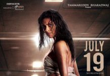 aame movie hd posters